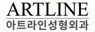 아트라인성형외과의원의 기업로고