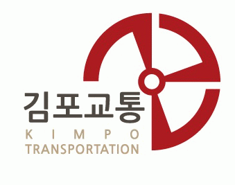 김포교통(주)의 기업로고