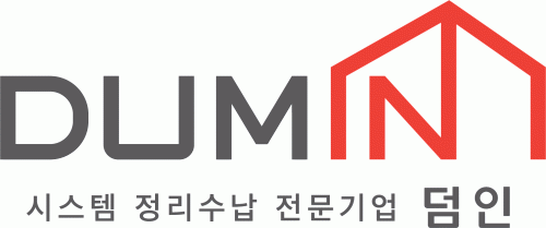 (주)덤인의 기업로고