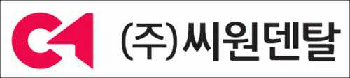 (주)씨원덴탈의 기업로고