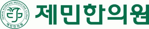 제민한의원의 기업로고