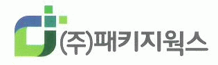 (주)패키지웍스의 기업로고