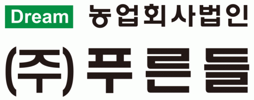 농업회사법인(주)푸마시의 기업로고