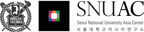 서울대학교 아시아연구소의 기업로고