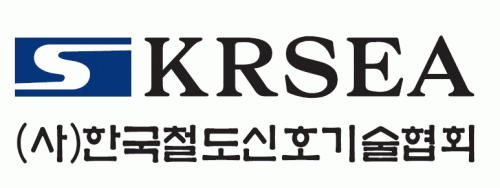 (사)한국철도신호기술협회의 기업로고