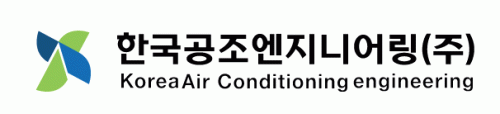 일신오토클레이브의 계열사 한국공조엔지니어링(주)의 로고