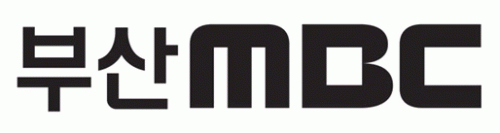 문화방송의 계열사 부산문화방송(주)의 로고
