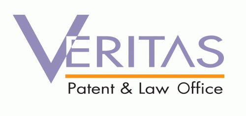 베리타스국제특허법률사무소의 기업로고