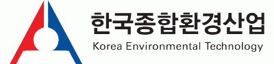 한국종합환경산업(주)의 기업로고