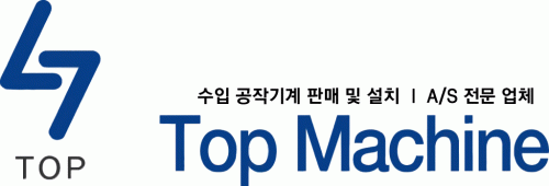 탑머신의 기업로고