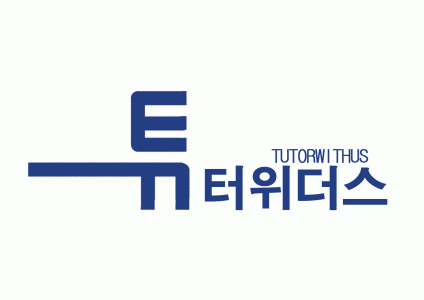 튜터위더스의 기업로고