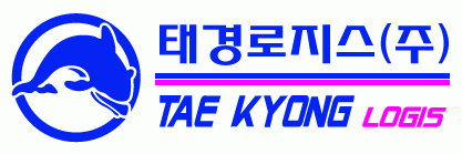 태경로지스(주)의 기업로고