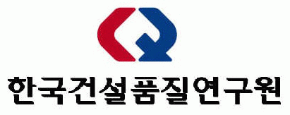 (재)한국건설품질연구원의 기업로고
