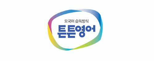 튼튼영어 경기시흥교육본부의 기업로고