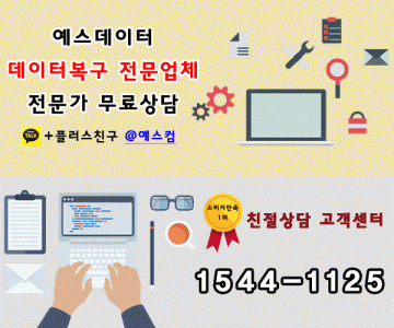 (주)예스티앤씨의 기업로고