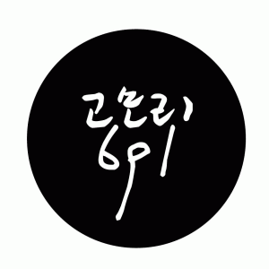 고모리691의 기업로고