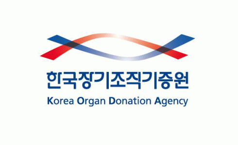 (재)한국장기조직기증원의 기업로고