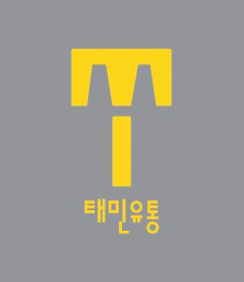 태민유통의 기업로고