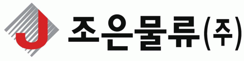 조은물류(주)의 기업로고