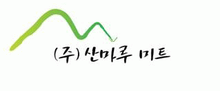 (주)산마루미트의 기업로고