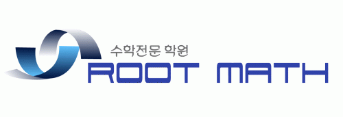 ROOT MATH학원의 기업로고