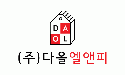 (주)다올엘앤피의 기업로고