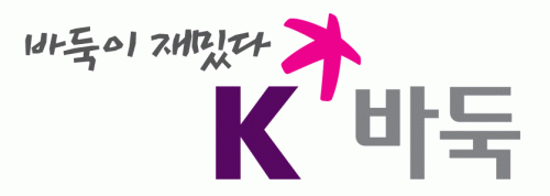 에스지의 계열사 (주)한국바둑방송의 로고