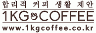 (주)카페예의 기업로고