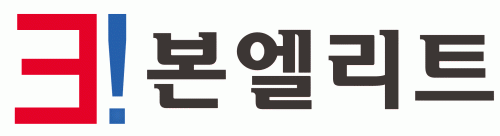 (주)본엘리트의 기업로고