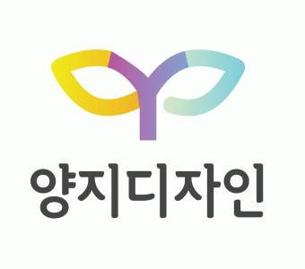 양지디자인의 기업로고