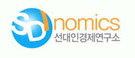 선대인경제연구소의 기업로고