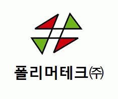 폴리머테크(주)의 기업로고