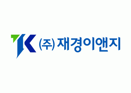 (주)재경이앤지의 기업로고