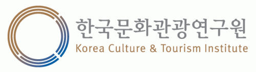 한국문화관광연구원의 기업로고