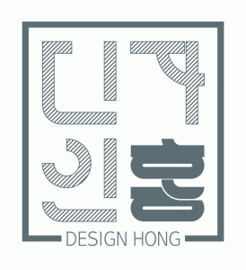 디자인홍의 기업로고