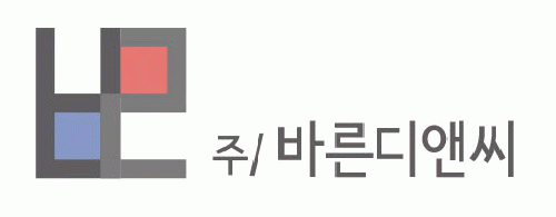 (주)바른디앤씨의 기업로고