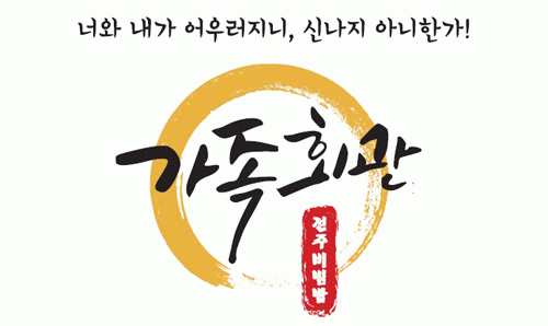 두리가(주)의 기업로고