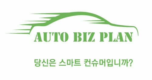 오토비즈플랜의 기업로고