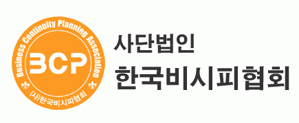 (사)한국비시피협회의 기업로고