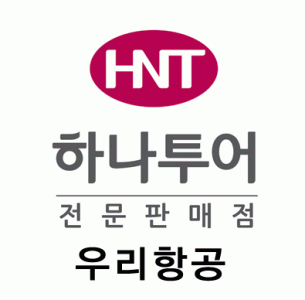 우리항공여행사의 기업로고