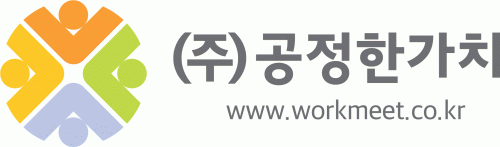 (주)공정한가치의 기업로고