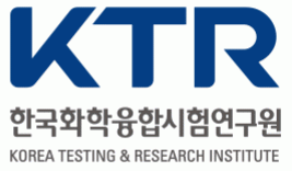 (재)한국화학융합시험연구원의 기업로고
