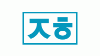 (주)펜그리고자유의 기업로고