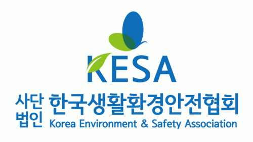 (사)한국생활환경안전협회의 기업로고