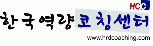 한국역량코칭센터의 기업로고