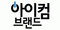 (주)아이컴브랜드의 기업로고