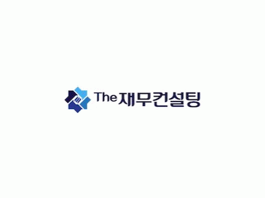 (주)더재무컨설팅의 기업로고