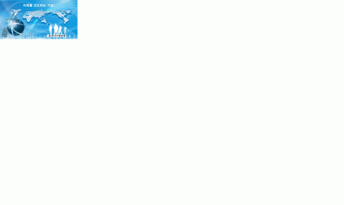 (주)두현시스템의 기업로고