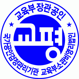 (사)한국평생교육평가원의 기업로고