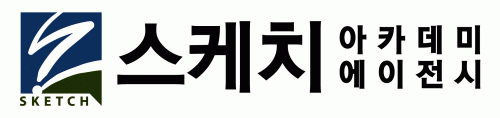 스케치아카데미학원의 기업로고